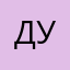 Душнила.ком
