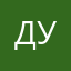 Дућа