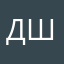 Дшаршпвцрл