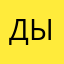 Дылвлаос