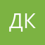 Дырка от кетчупа