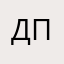ДьявоЛина в тиктоке (пиар)