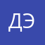 Дэнчик1917