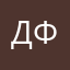 Дядюшка Френк