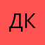 Дядя Ваня Кортез
