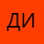 Дядя Николай Иванович