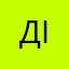 Діанеса123