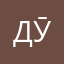 Дӯстдошта