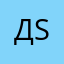 Дs