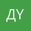 Дyров