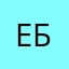 Ебалмамуразраба228
