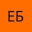 Ебашера