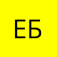 Еблыын