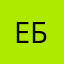 Ебнвртск