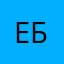 Ебобахер