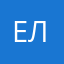 Евгений Лапицкий