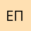 Евгений просто