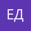 Евгения Джон