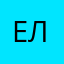Евгения Латкова
