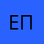 Евгения пппп