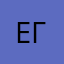 Егорианец