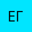 Егорушкас21