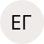 Аватар Егорь