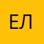 Егор Лускин