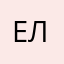 Егор Лья