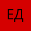 Едгер