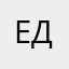 ЕдемДальше
