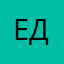 Едизарова