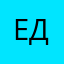 Единорогиня79