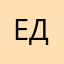 ЕдкийЕнот