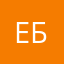 Екатерина Бирюкова222