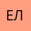 ЕлГриг