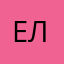 ЕлИз76