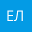 Еланв