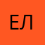 ЕленаВечная
