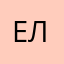 ЕленаГромик