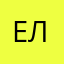 ЕленаЛиис