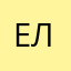 ЕленаПескина