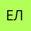ЕленаПрекрпсная