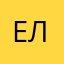 ЕленаШер