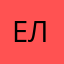 Елена•