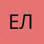 Елена010486