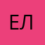 Елена0333