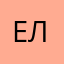 Елена041089