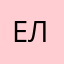 Елена19992002