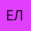 Елена2106
